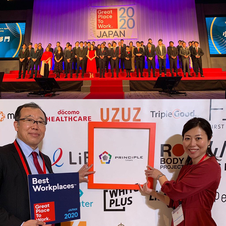 人事課題をどう解決するか 「働きがいのある会社」ランクインでも悩める理由