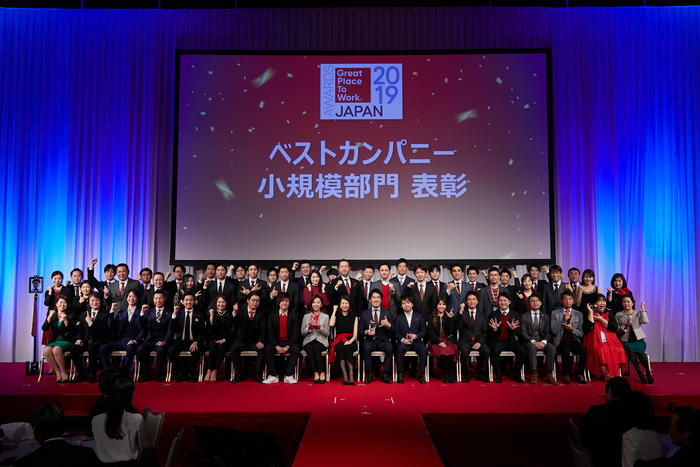 働きがいのある会社<br>ベストカンパニー3年連続受賞